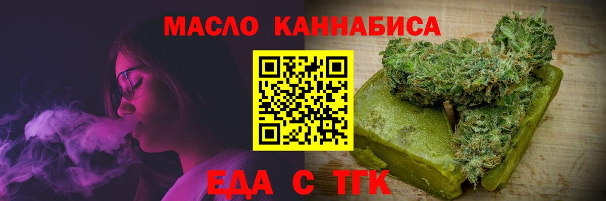 Canna-Cookies конопля  Вход с VPN  Урус-Мартан 