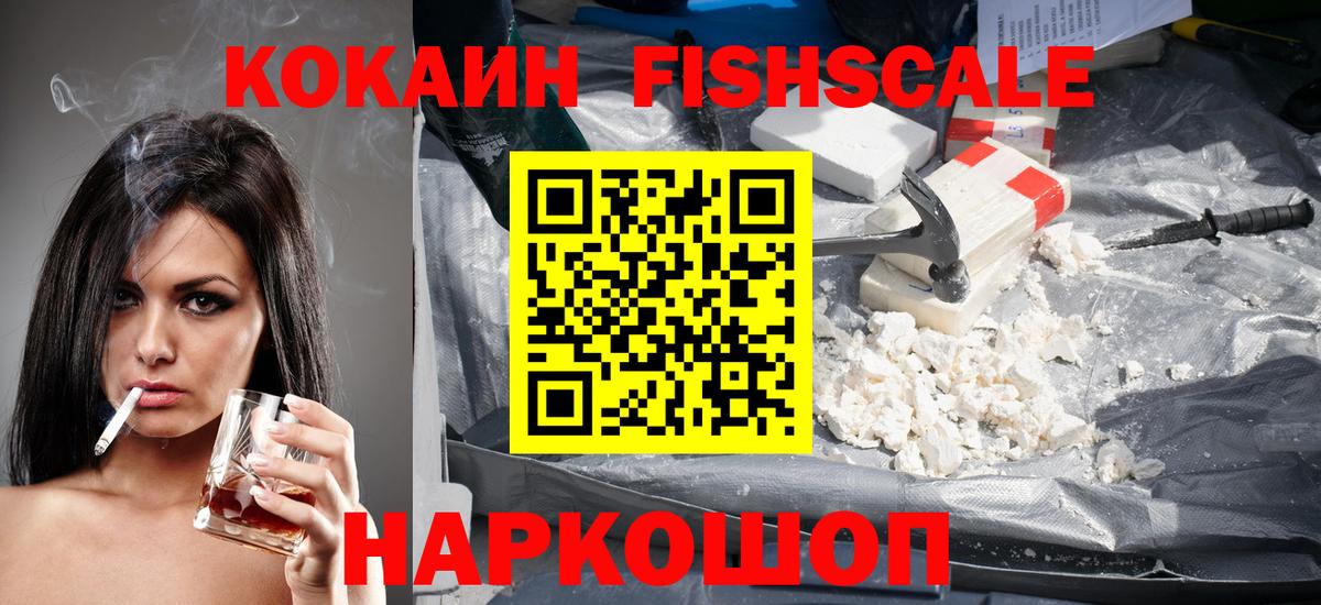 Кокаин  Вход с VPN  Урус-Мартан  Cocaine Перу  COCAIN Колумбийский 