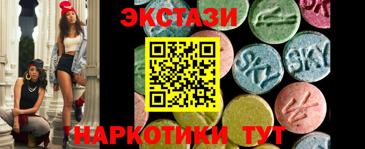 Гашиш Урус-Мартан