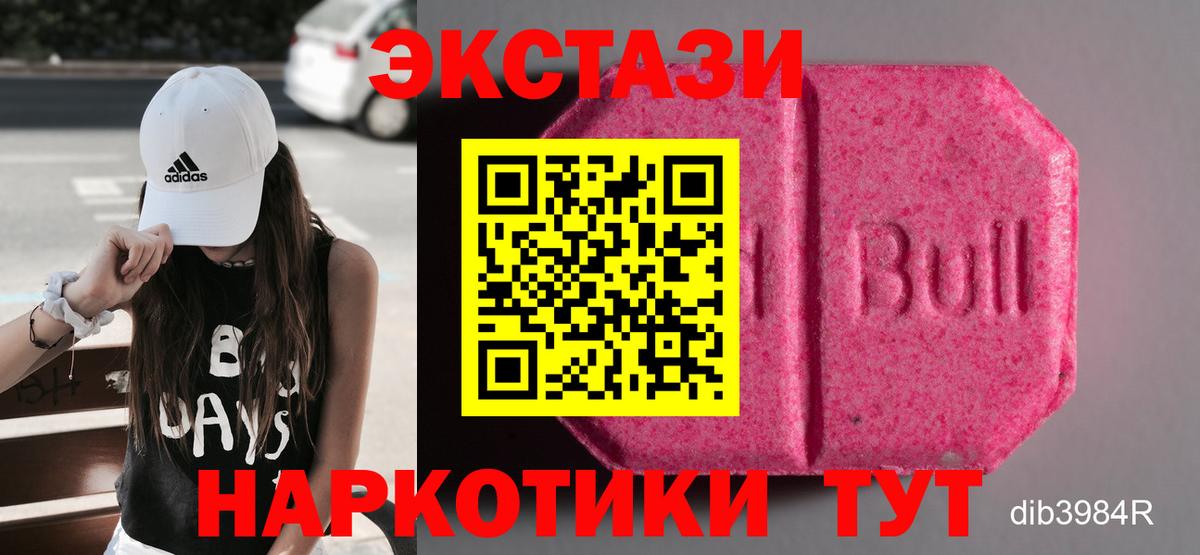 Ecstasy DUBAI Урус-Мартан