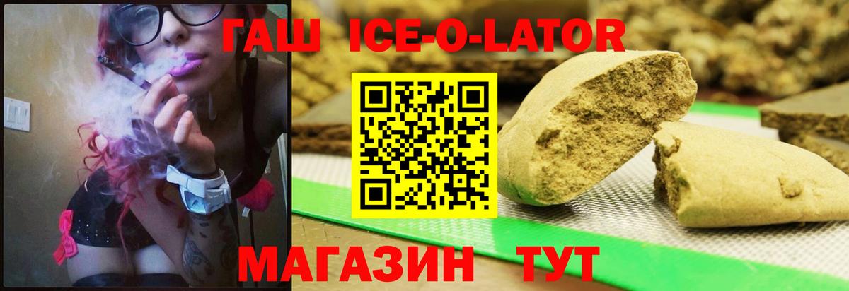 ГАШИШ гарик Урус-Мартан