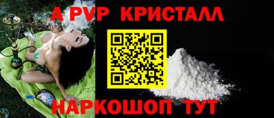 мет Наро-Фоминск
