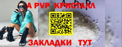сатива Нальчик