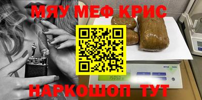 мет Наро-Фоминск