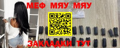 мет Наро-Фоминск