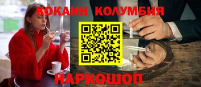 сатива Нальчик