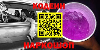 сатива Нальчик