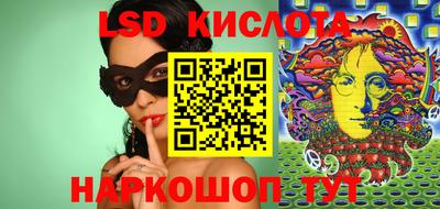 сатива Нальчик