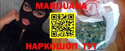 мет Наро-Фоминск