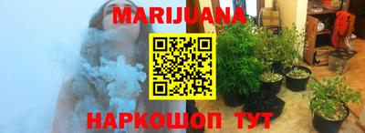 мет Наро-Фоминск