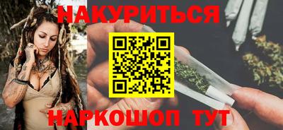 мет Наро-Фоминск