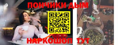 сатива Нальчик