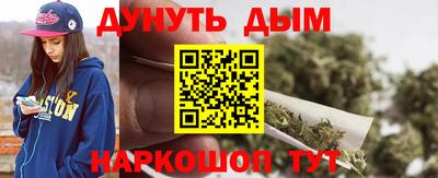 мет Наро-Фоминск