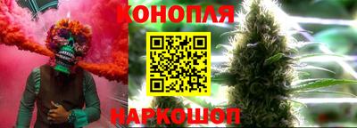 мет Наро-Фоминск