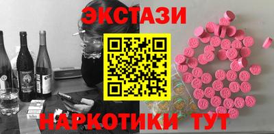 сатива Нальчик