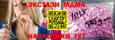 мет Наро-Фоминск