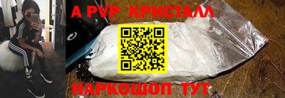 сатива Нальчик