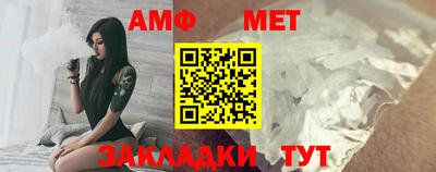 мет Наро-Фоминск