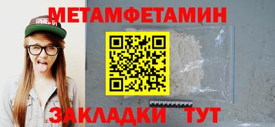 сатива Нальчик