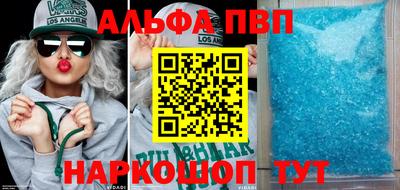сатива Нальчик