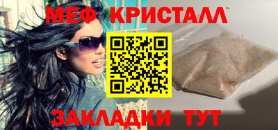 мет Наро-Фоминск
