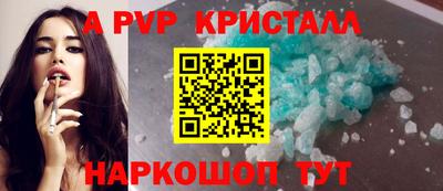 мет Наро-Фоминск
