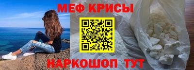 сатива Нальчик