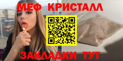 сатива Нальчик