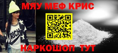 мет Наро-Фоминск