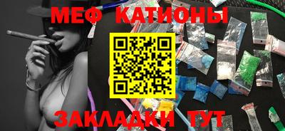 мет Наро-Фоминск