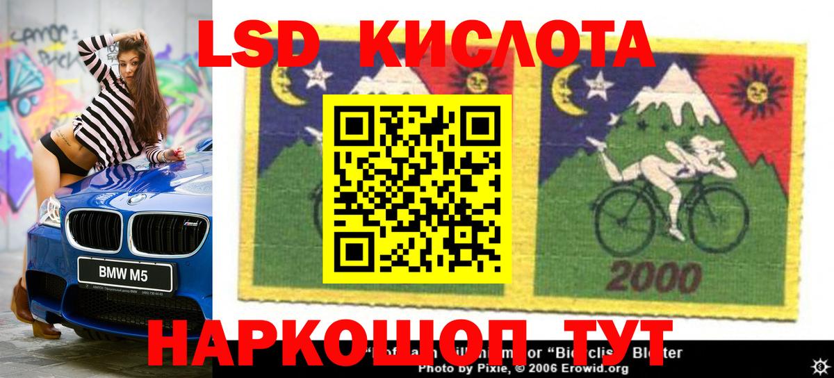 LSD-25 экстази кислота Урус-Мартан