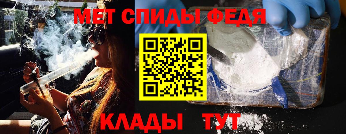 Первитин Декстрометамфетамин 99.9% Урус-Мартан