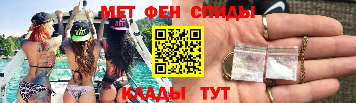 Урус-Мартан  МЕТАМФЕТАМИН  Вход с VPN  МЕТАМФЕТАМИН винт  МЕТАМФЕТАМИН винт 