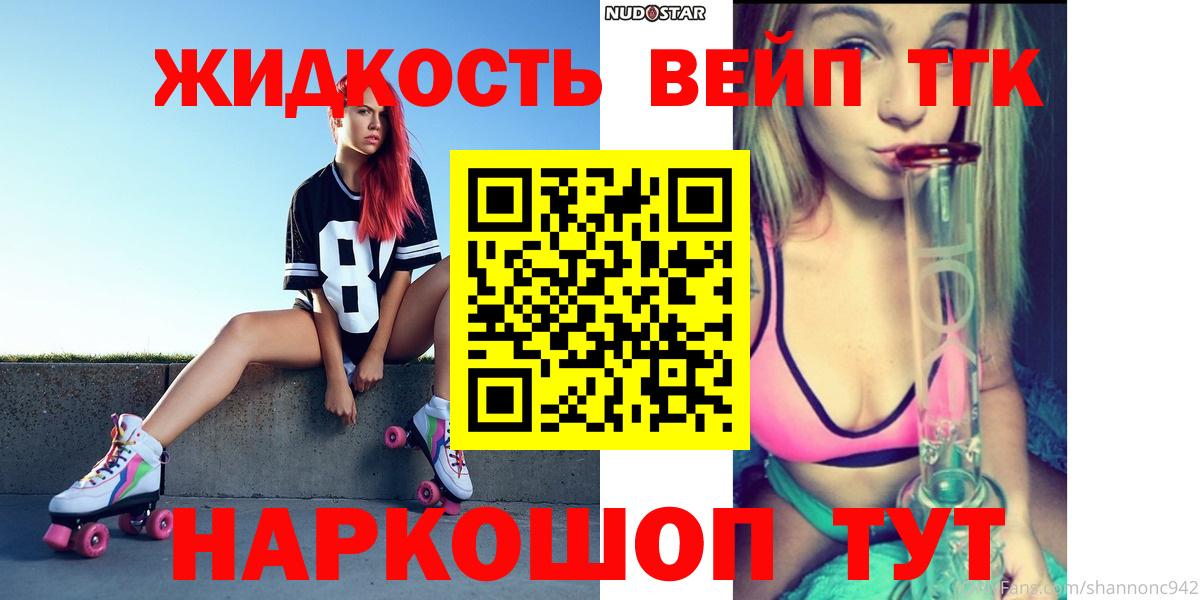 ТГК Wax  Вход с VPN  Дистиллят ТГК гашишное масло  где продают   Урус-Мартан 
