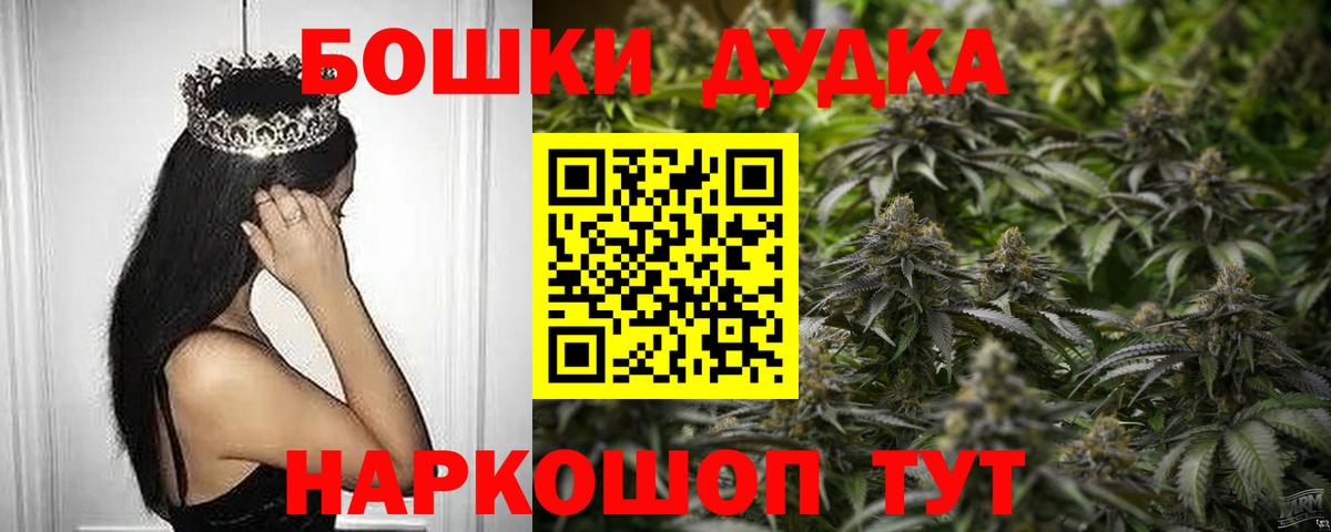 МАРИХУАНА индика  МАРИХУАНА OG Kush  Вход с VPN  Бошки марихуана семена  Марихуана планчик  Урус-Мартан 