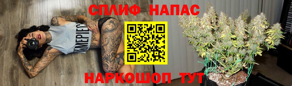 Канабис Bruce Banner Урус-Мартан